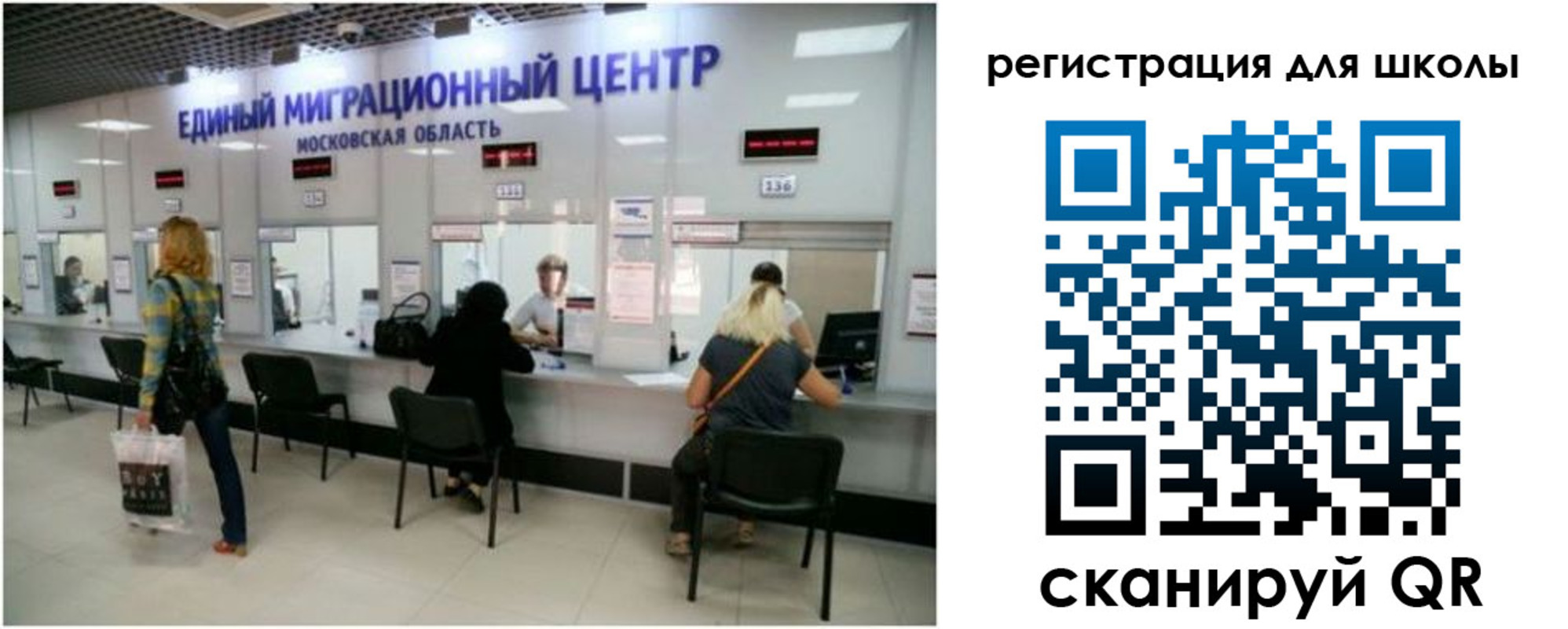 временная регистрация в квартире в Новопавловске