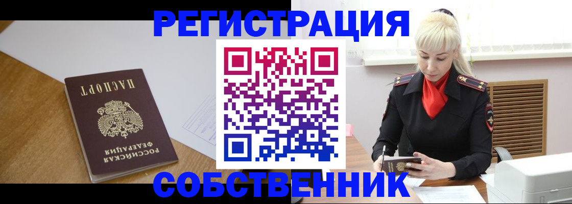 регистрация для дет. сада в Новопавловске