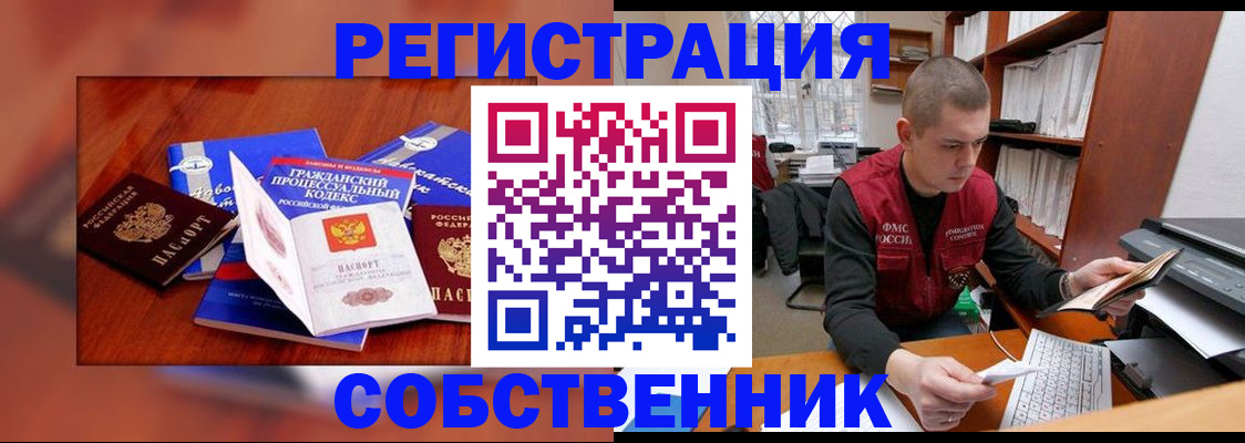 форма 3 в Новопавловске