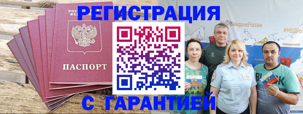 регистрация для школы в Новопавловске